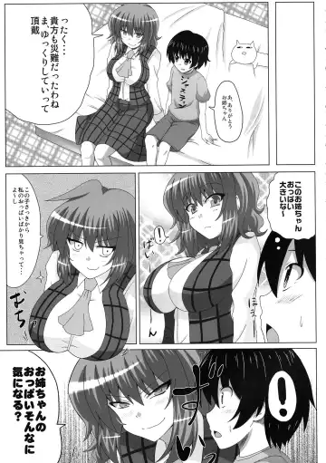 [Sawa] Oneechan na Yuuka-san wa Suki desuka? Fhentai - Page 6