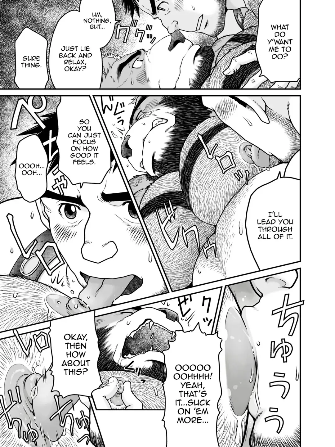 [Takaku Nozomu] Mori no Kuma-san | The Bear In The Forest Fhentai - Page 16