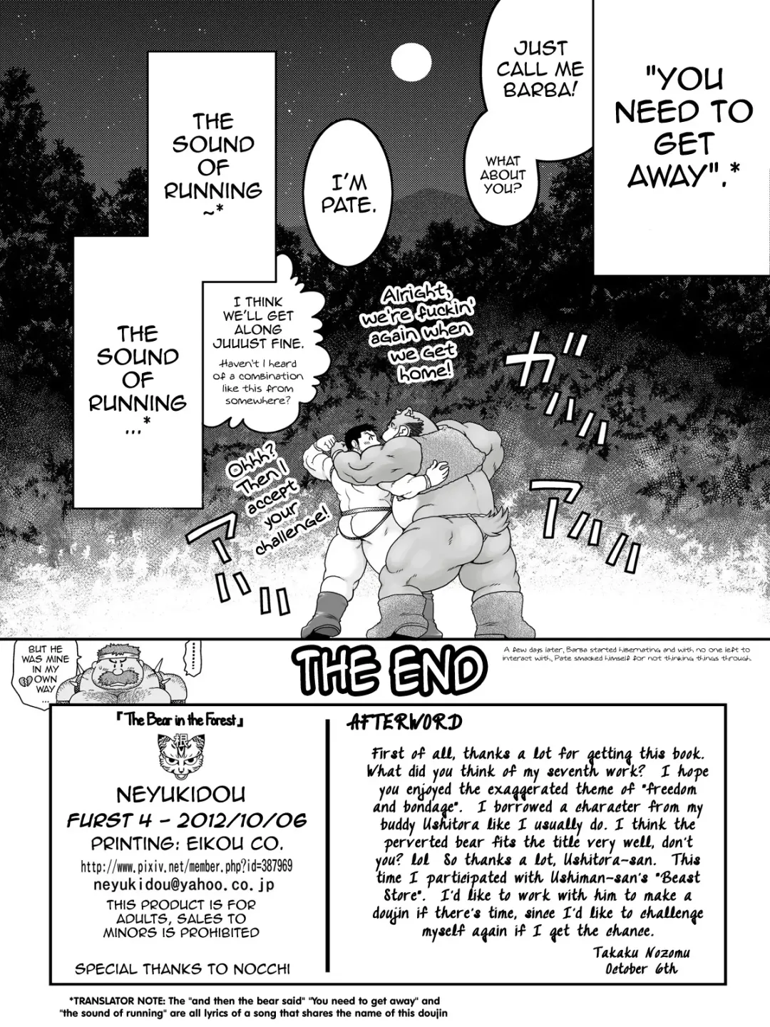 [Takaku Nozomu] Mori no Kuma-san | The Bear In The Forest Fhentai - Page 33