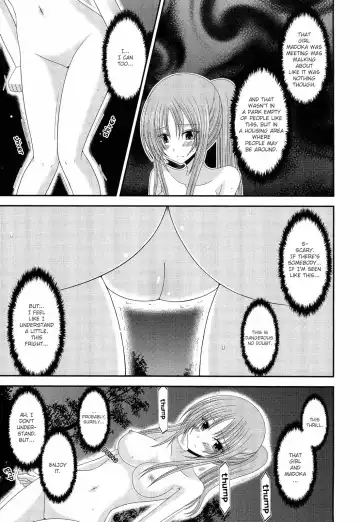 [Charu] Roshutsu Shoujo Yuugi Kan | Exhibitionist Girl's Play END Fhentai - Page 13