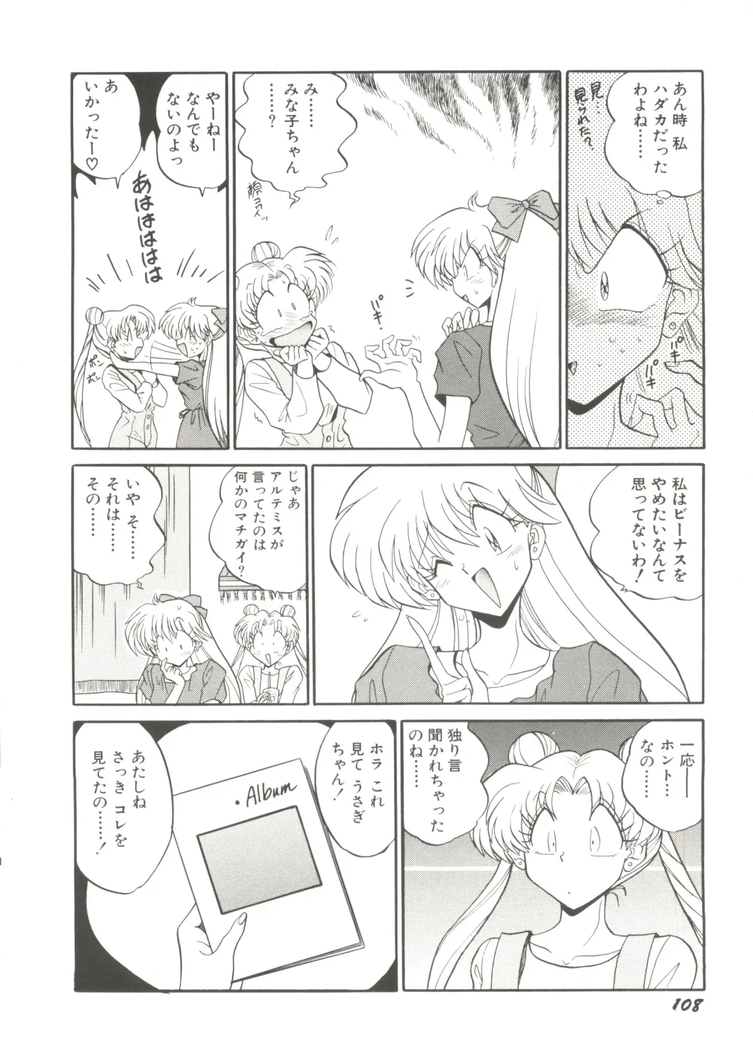 Doujin Anthology Bishoujo Gumi 1 Fhentai - Page 110