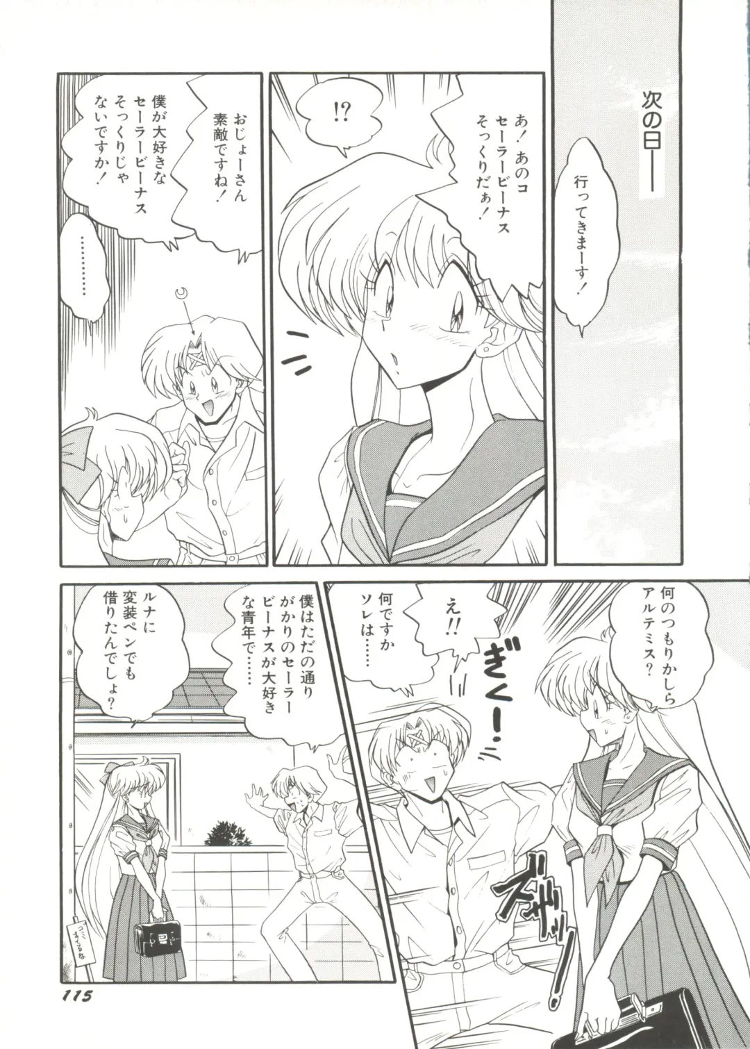 Doujin Anthology Bishoujo Gumi 1 Fhentai - Page 117