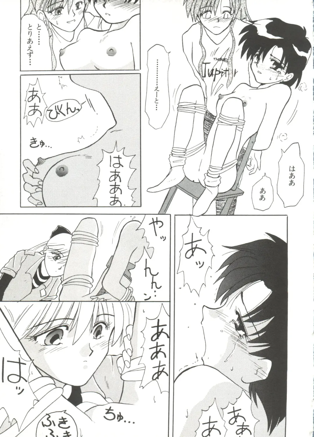 Doujin Anthology Bishoujo Gumi 1 Fhentai - Page 129