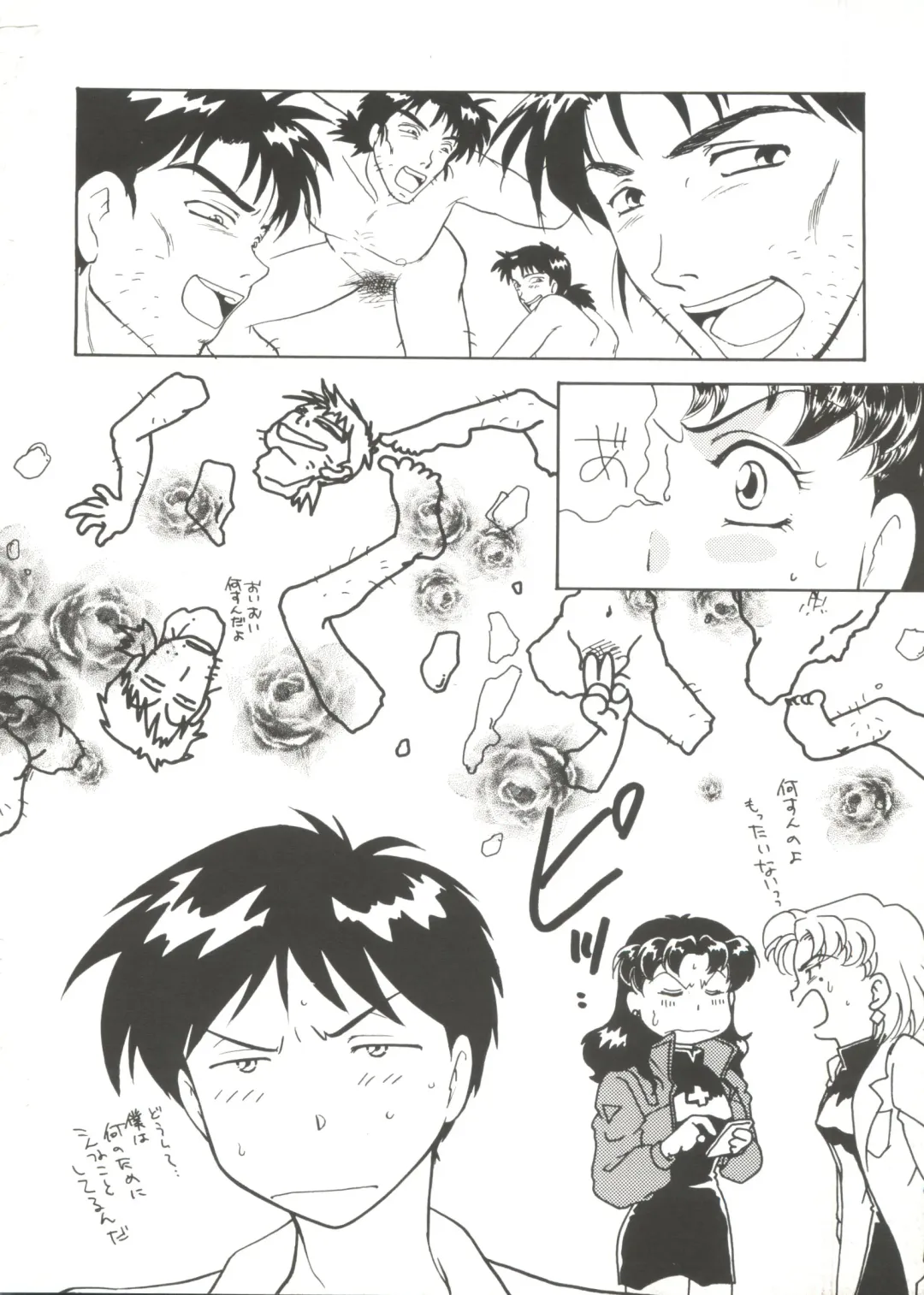 Doujin Anthology Bishoujo Gumi 1 Fhentai - Page 32