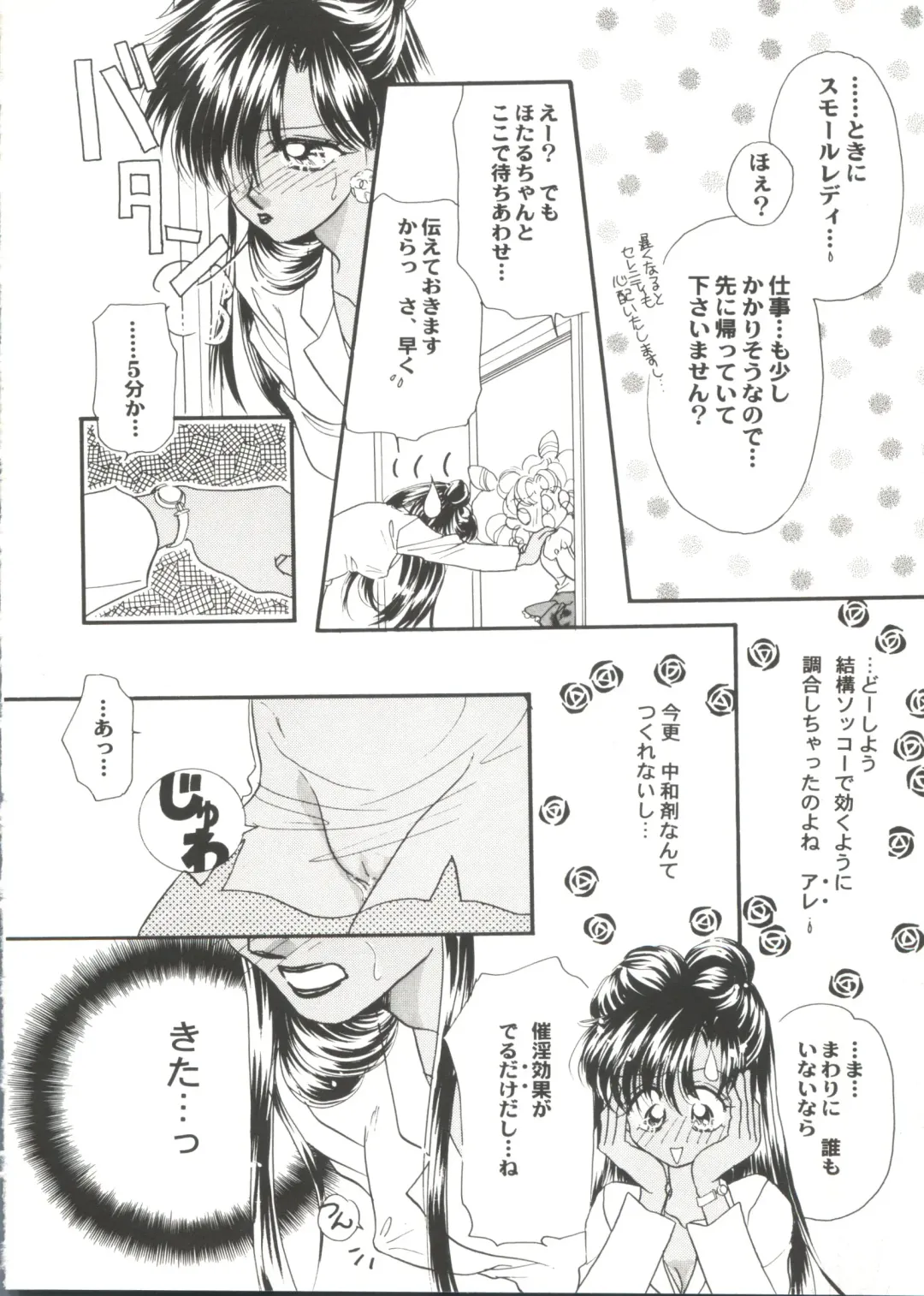 Doujin Anthology Bishoujo Gumi 1 Fhentai - Page 36