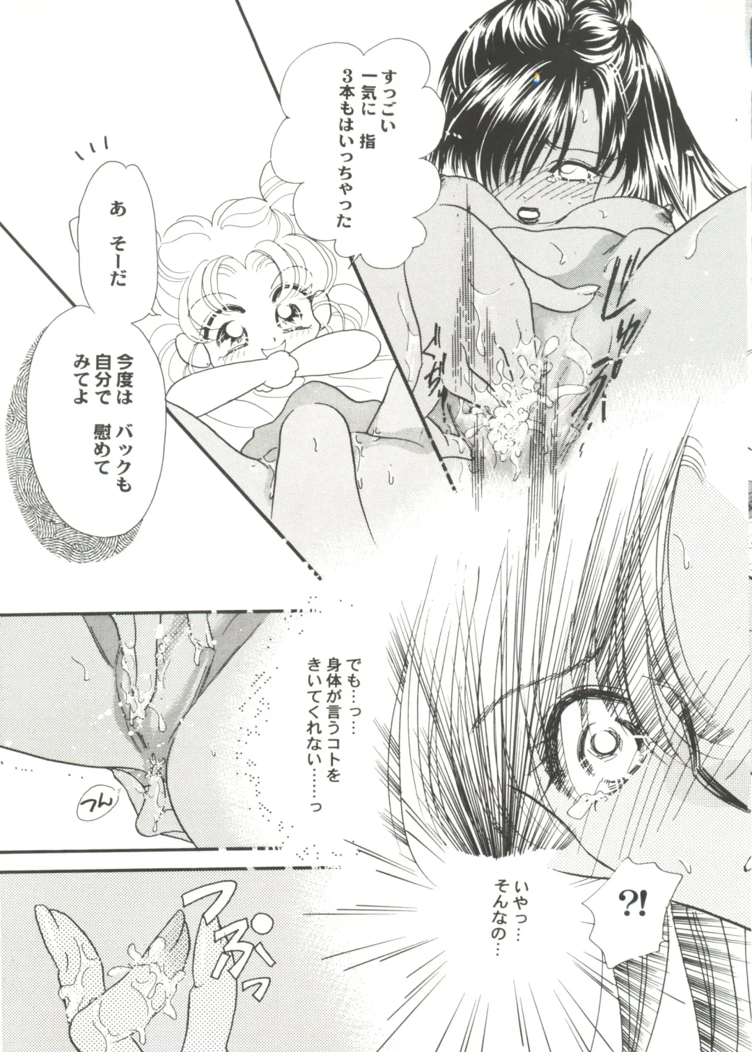 Doujin Anthology Bishoujo Gumi 1 Fhentai - Page 41