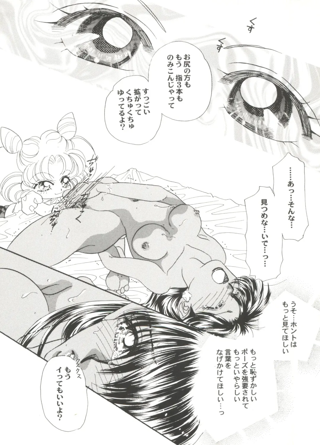 Doujin Anthology Bishoujo Gumi 1 Fhentai - Page 44