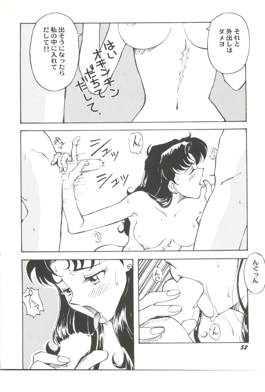 Doujin Anthology Bishoujo Gumi 1 Fhentai - Page 54