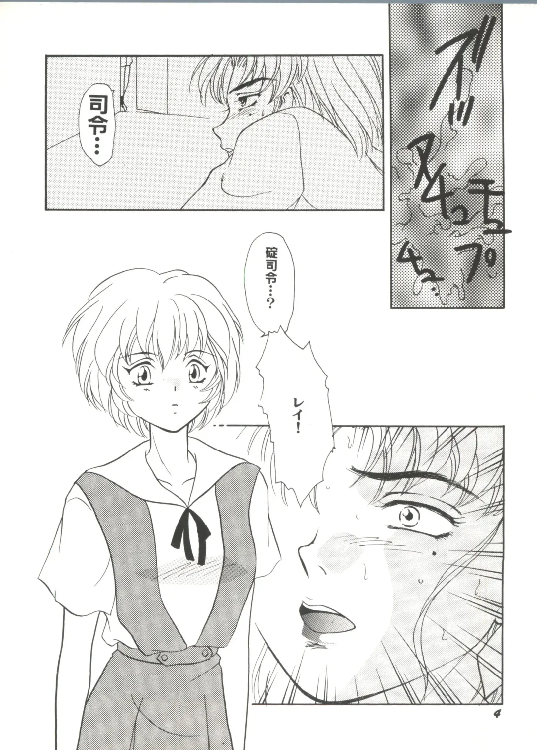 Doujin Anthology Bishoujo Gumi 1 Fhentai - Page 6