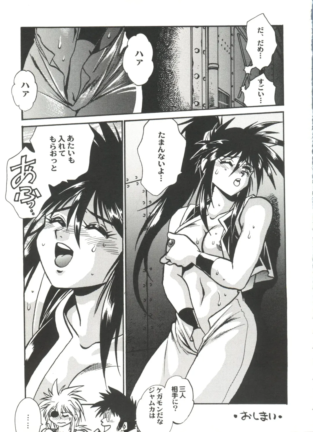 Doujin Anthology Bishoujo Gumi 1 Fhentai - Page 79