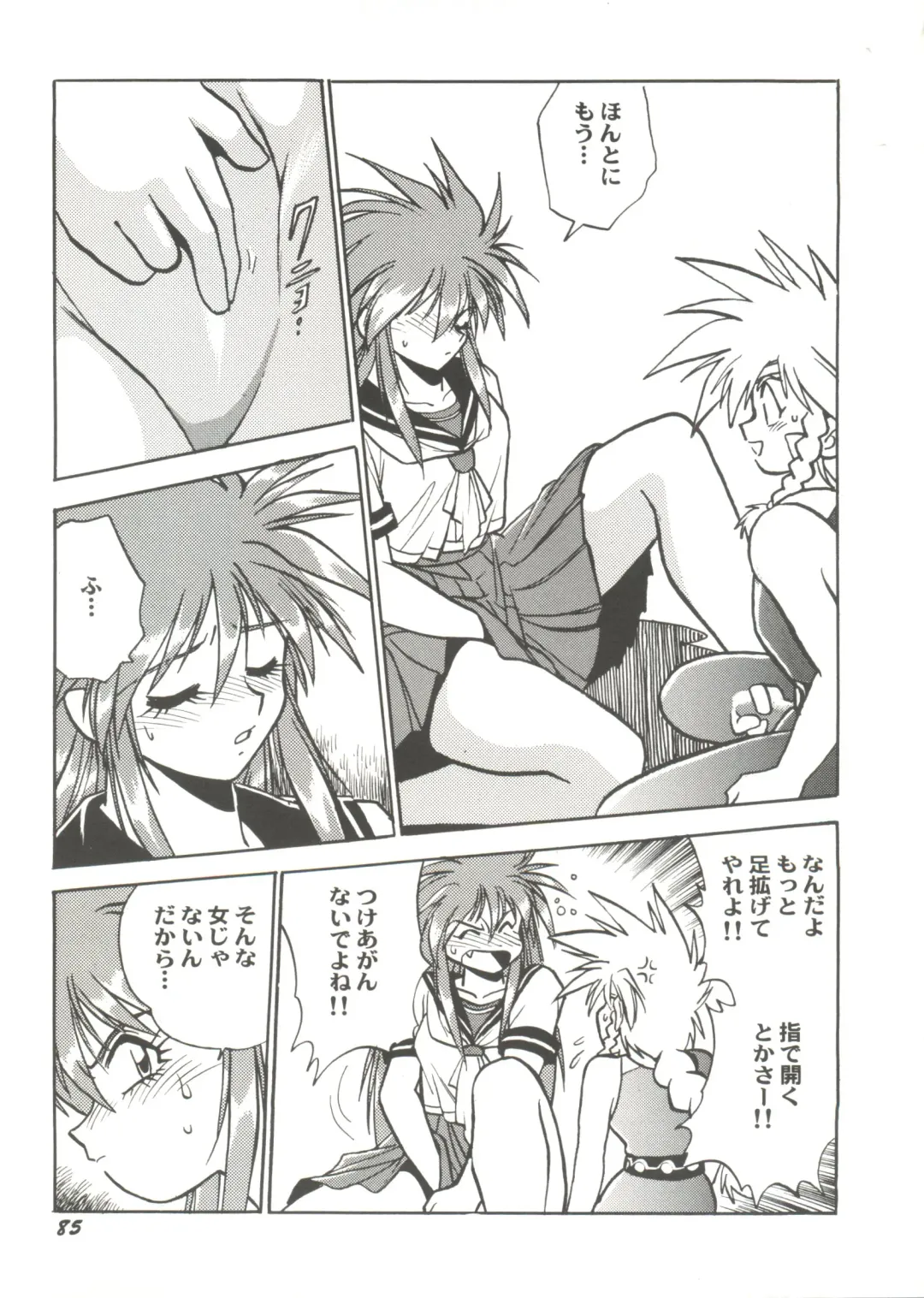 Doujin Anthology Bishoujo Gumi 1 Fhentai - Page 87