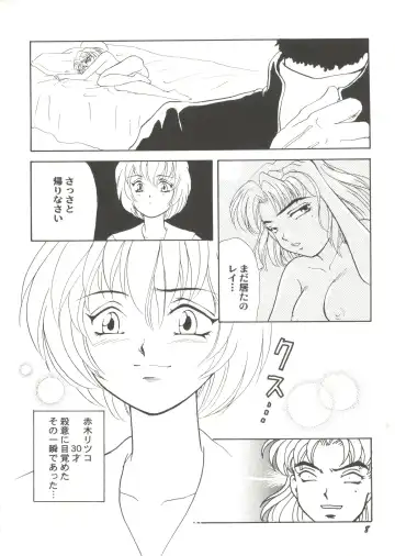 Doujin Anthology Bishoujo Gumi 1 Fhentai - Page 10