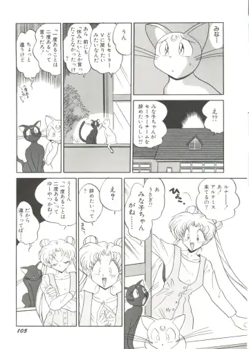 Doujin Anthology Bishoujo Gumi 1 Fhentai - Page 107