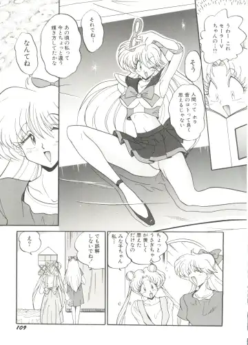 Doujin Anthology Bishoujo Gumi 1 Fhentai - Page 111
