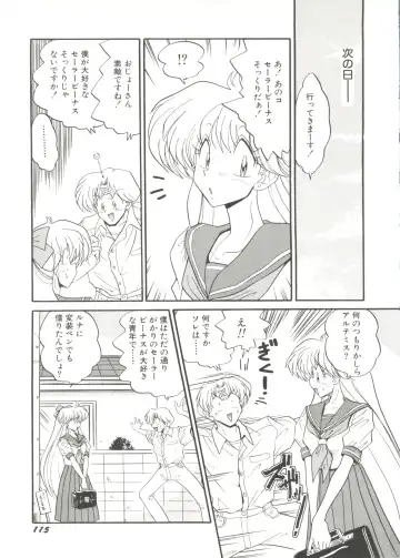 Doujin Anthology Bishoujo Gumi 1 Fhentai - Page 117
