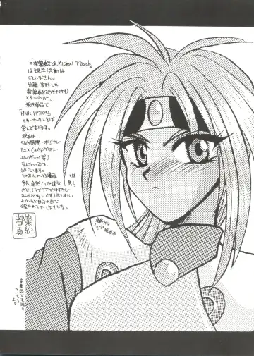 Doujin Anthology Bishoujo Gumi 1 Fhentai - Page 120