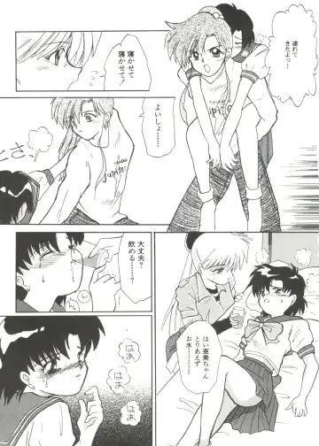 Doujin Anthology Bishoujo Gumi 1 Fhentai - Page 123
