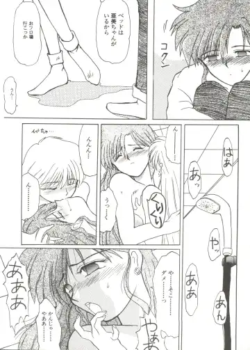 Doujin Anthology Bishoujo Gumi 1 Fhentai - Page 136