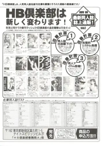 Doujin Anthology Bishoujo Gumi 1 Fhentai - Page 144