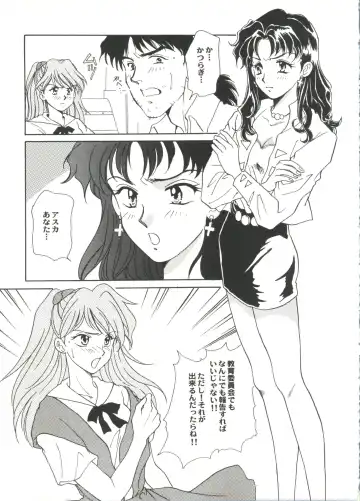 Doujin Anthology Bishoujo Gumi 1 Fhentai - Page 15
