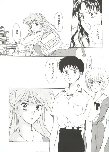 Doujin Anthology Bishoujo Gumi 1 Fhentai - Page 16