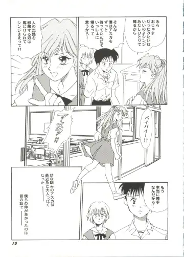 Doujin Anthology Bishoujo Gumi 1 Fhentai - Page 17