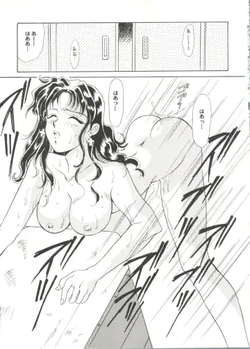 Doujin Anthology Bishoujo Gumi 1 Fhentai - Page 19