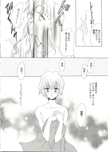 Doujin Anthology Bishoujo Gumi 1 Fhentai - Page 24