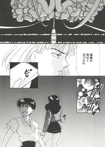 Doujin Anthology Bishoujo Gumi 1 Fhentai - Page 28