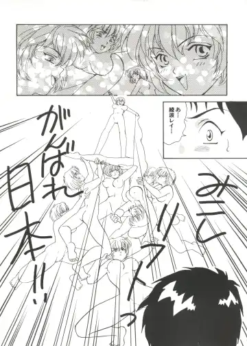 Doujin Anthology Bishoujo Gumi 1 Fhentai - Page 29