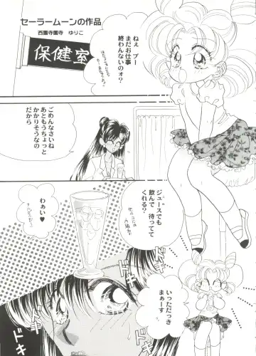 Doujin Anthology Bishoujo Gumi 1 Fhentai - Page 33