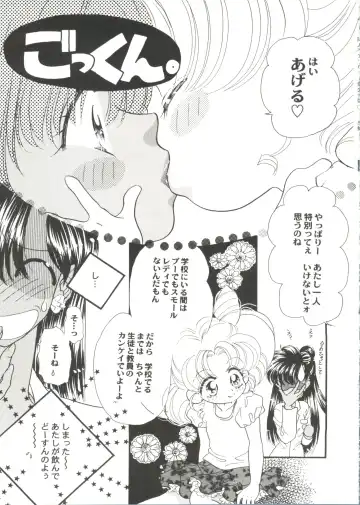 Doujin Anthology Bishoujo Gumi 1 Fhentai - Page 35