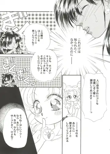 Doujin Anthology Bishoujo Gumi 1 Fhentai - Page 39