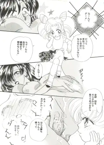 Doujin Anthology Bishoujo Gumi 1 Fhentai - Page 43