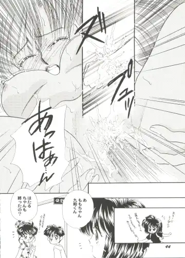 Doujin Anthology Bishoujo Gumi 1 Fhentai - Page 46