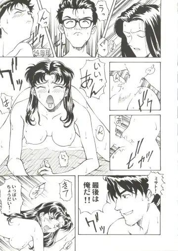 Doujin Anthology Bishoujo Gumi 1 Fhentai - Page 57