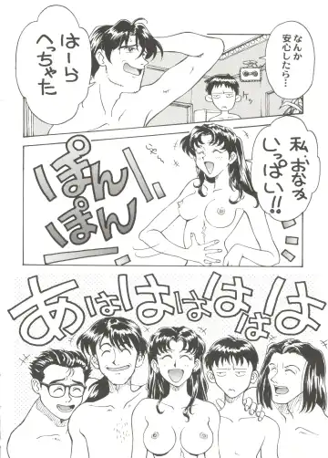 Doujin Anthology Bishoujo Gumi 1 Fhentai - Page 64
