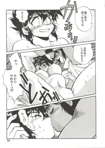 Doujin Anthology Bishoujo Gumi 1 Fhentai - Page 75