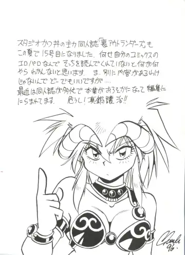Doujin Anthology Bishoujo Gumi 1 Fhentai - Page 80