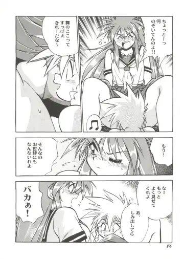 Doujin Anthology Bishoujo Gumi 1 Fhentai - Page 88