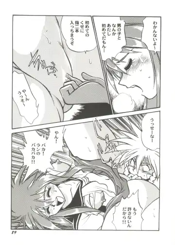 Doujin Anthology Bishoujo Gumi 1 Fhentai - Page 91