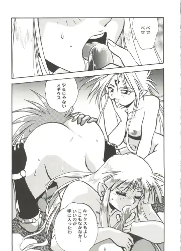 Doujin Anthology Bishoujo Gumi 1 Fhentai - Page 95