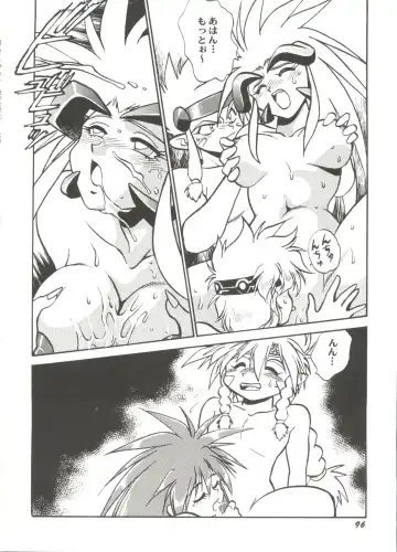 Doujin Anthology Bishoujo Gumi 1 Fhentai - Page 98