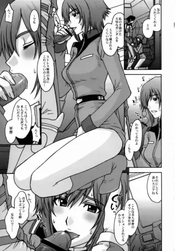 [Kitahara Aki] E.F.S.F.Lost War Chronicles 2 Ryouyuu Gekitotsu Fhentai - Page 2