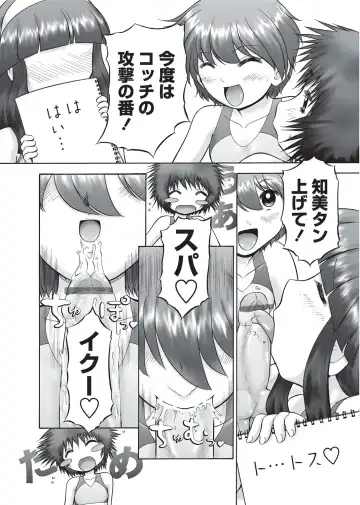 Karyou Gakuen Shotoubu 2010-09 Fhentai - Page 116