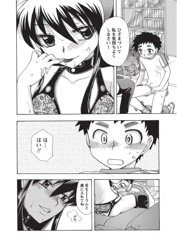 Karyou Gakuen Shotoubu 2010-09 Fhentai - Page 128