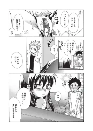 Karyou Gakuen Shotoubu 2010-09 Fhentai - Page 134