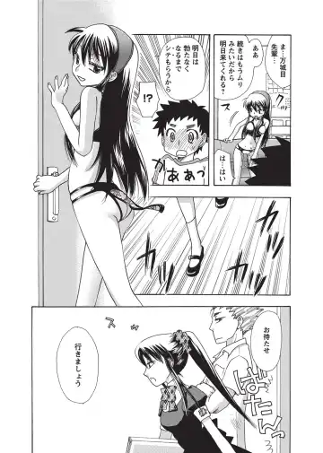 Karyou Gakuen Shotoubu 2010-09 Fhentai - Page 135