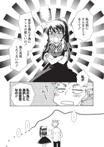 Karyou Gakuen Shotoubu 2010-09 Fhentai - Page 140