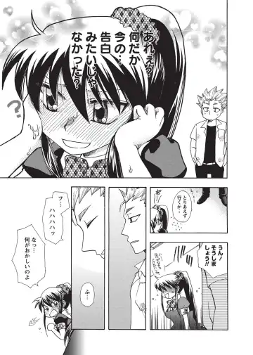 Karyou Gakuen Shotoubu 2010-09 Fhentai - Page 141